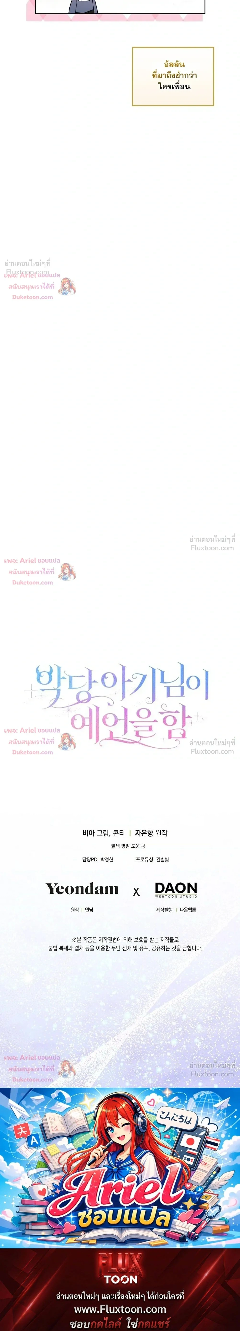หน้าที่ 37