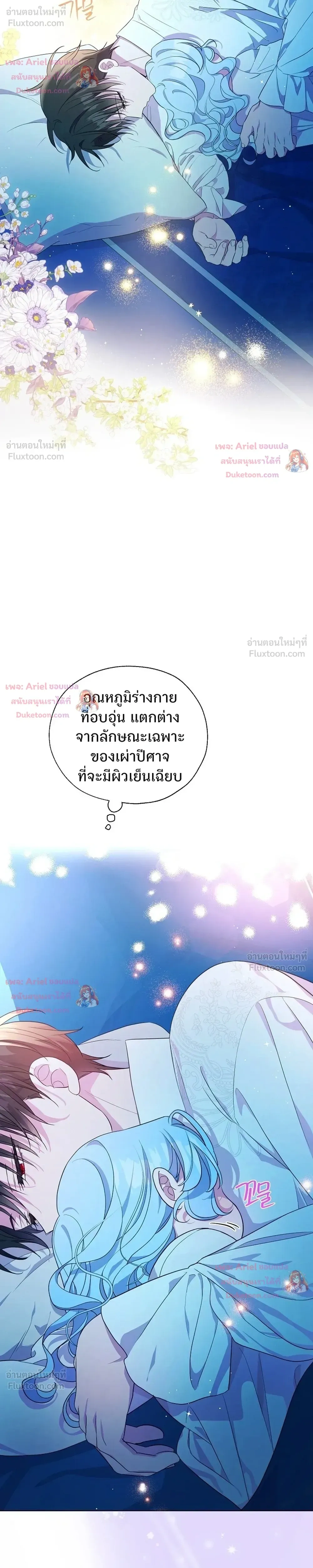 หน้าที่ 28