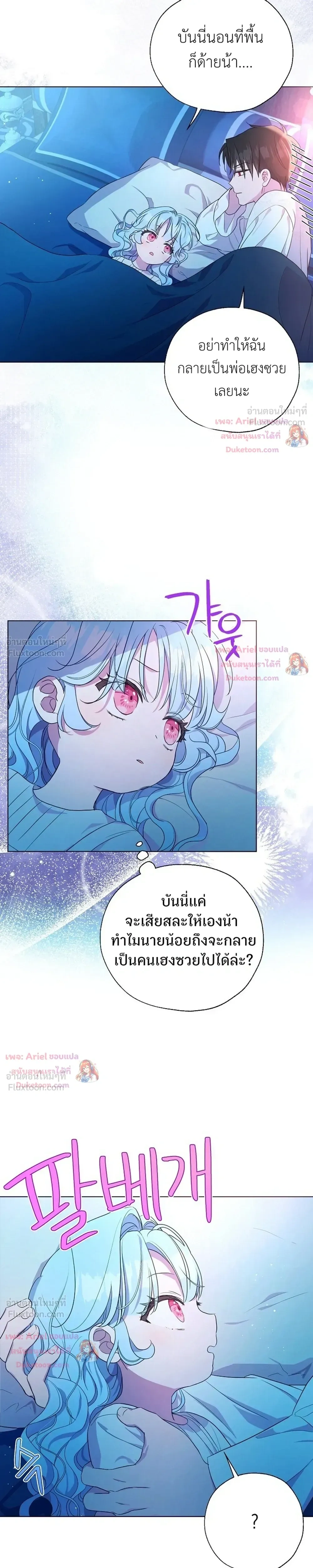หน้าที่ 23
