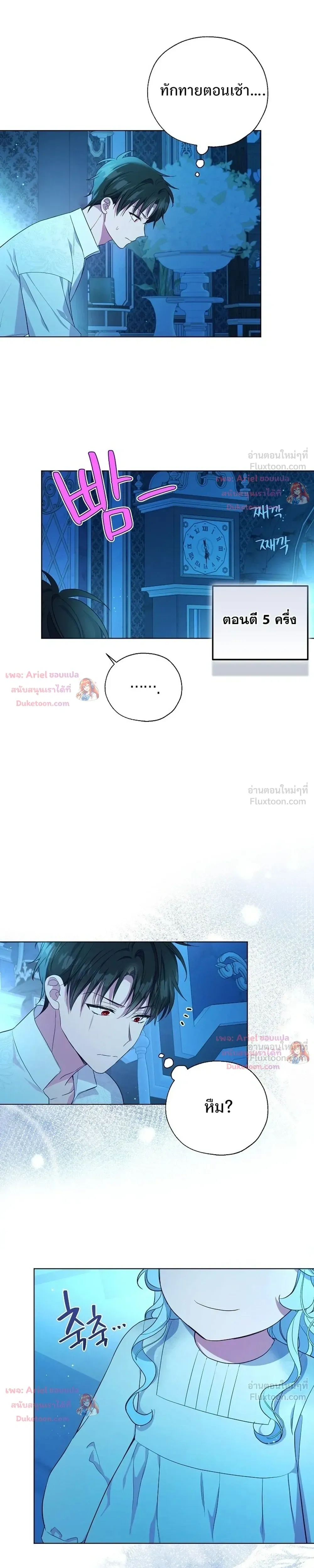 หน้าที่ 12