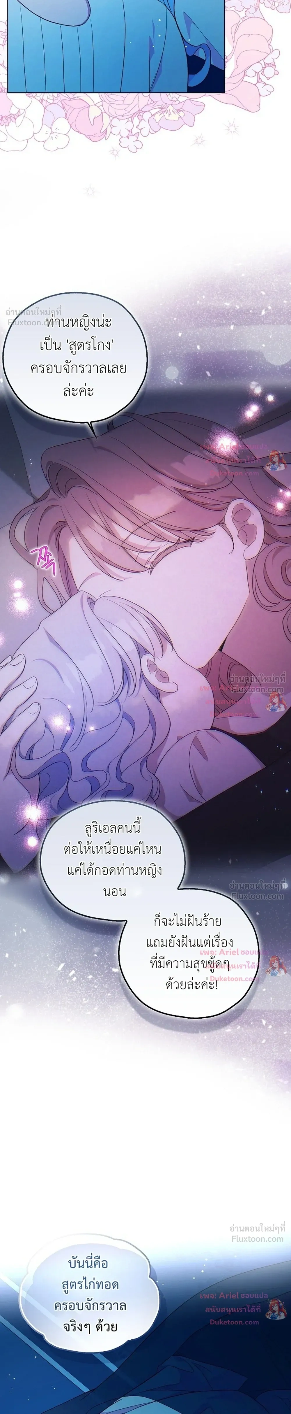 หน้าที่ 26