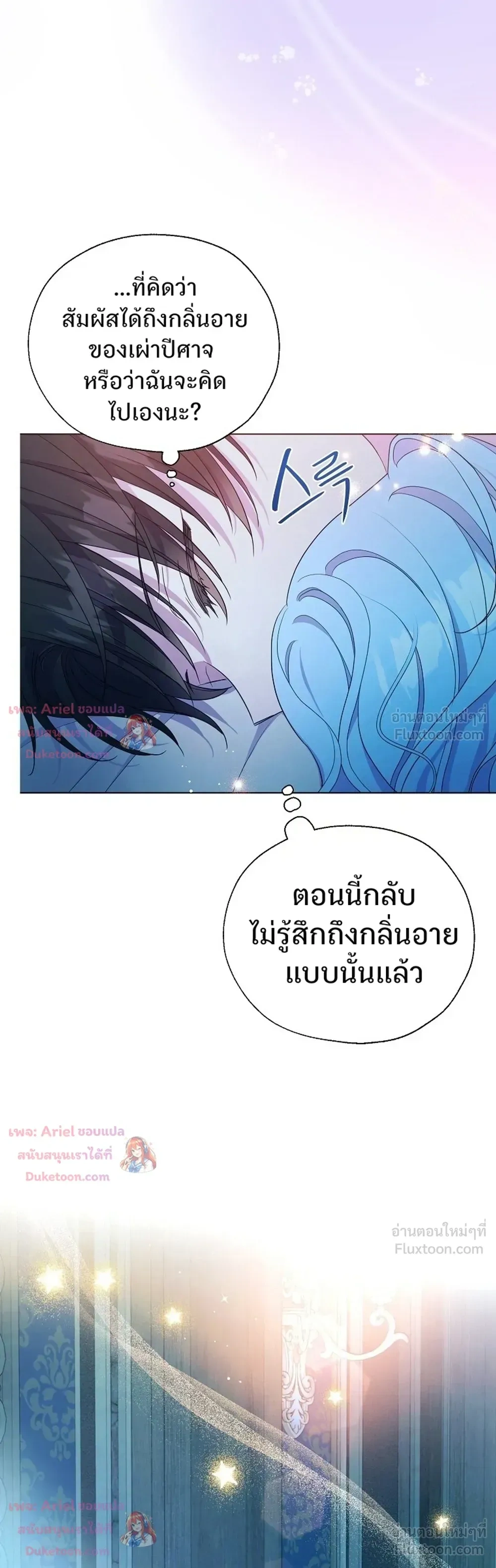 หน้าที่ 29