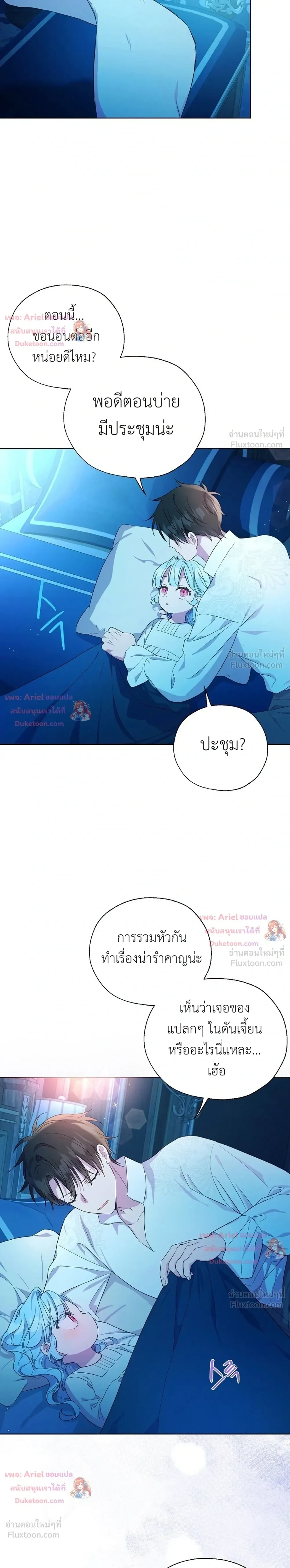 หน้าที่ 22