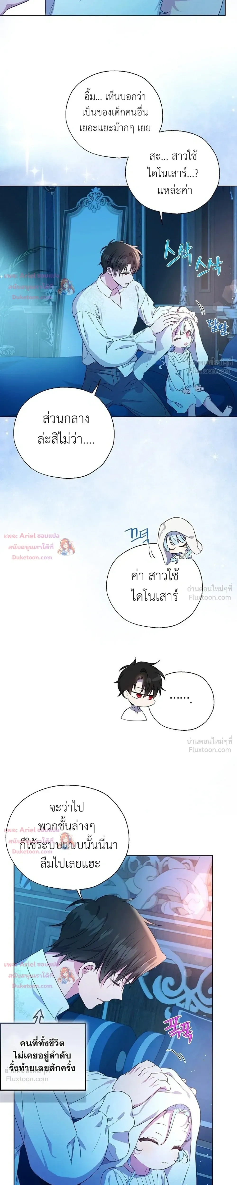 หน้าที่ 19