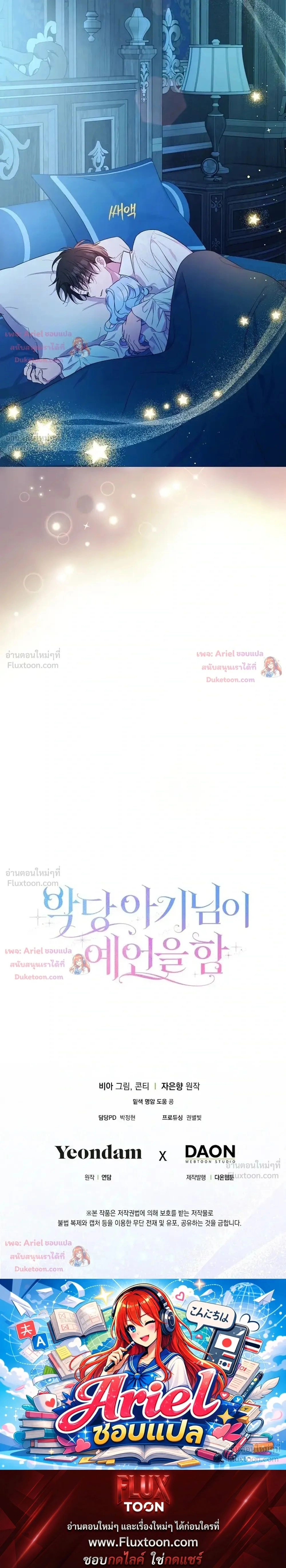 หน้าที่ 30
