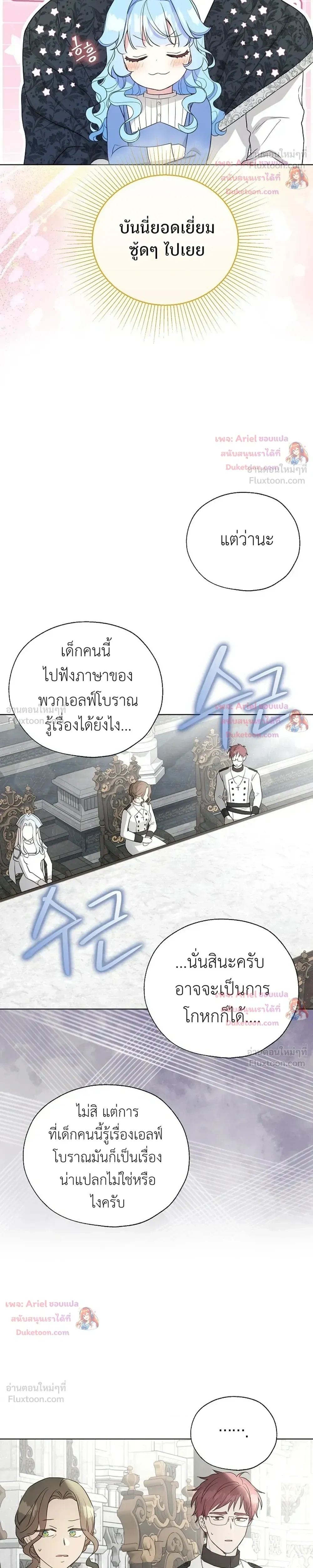 หน้าที่ 28