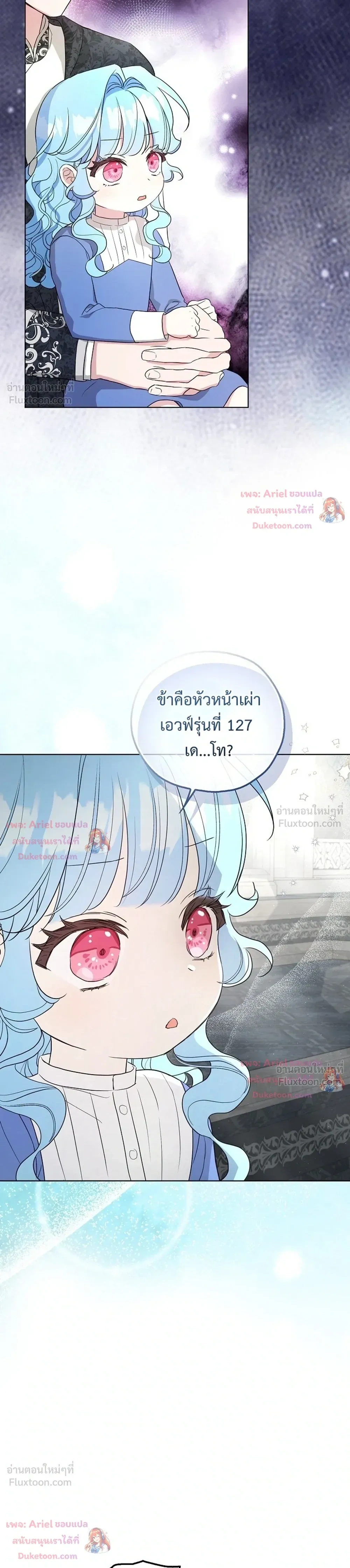 หน้าที่ 26