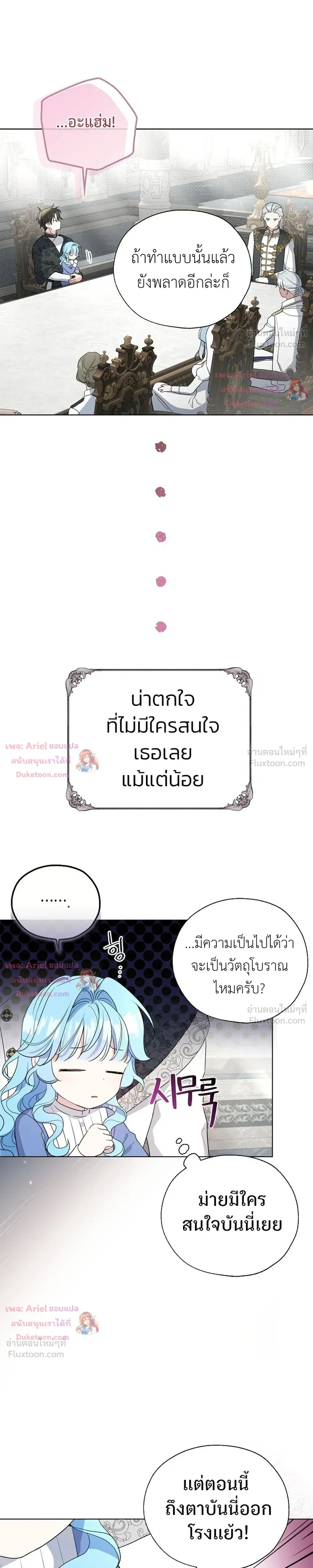 หน้าที่ 21