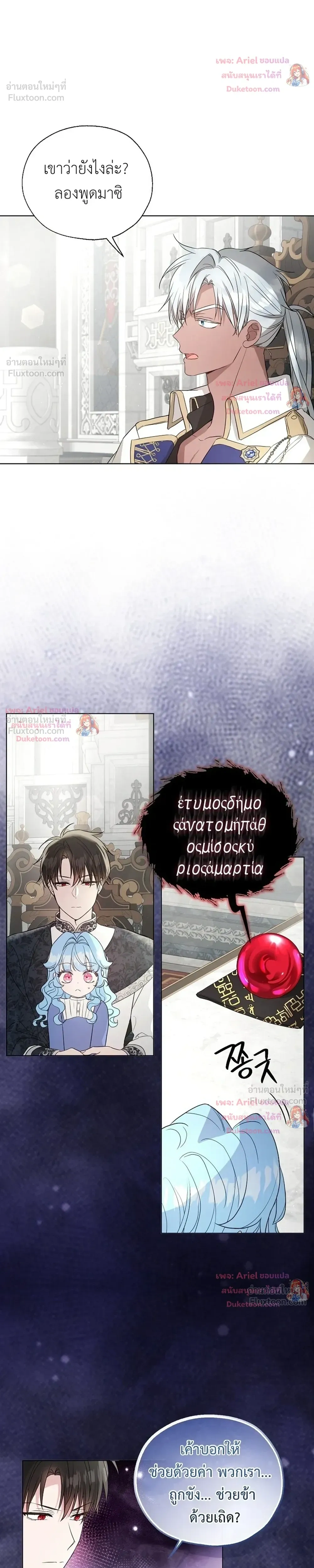 หน้าที่ 25