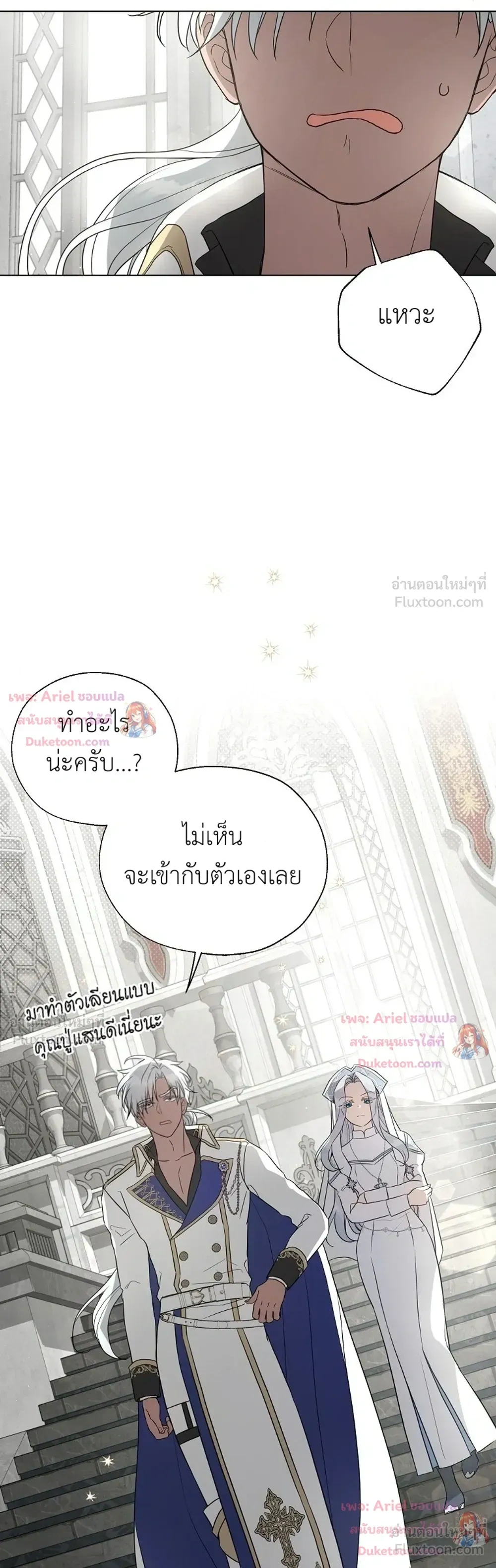 หน้าที่ 10