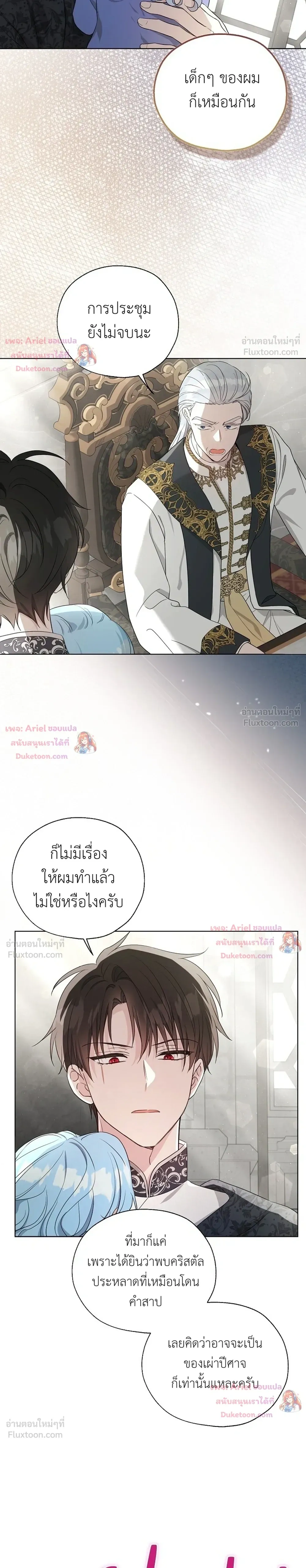 หน้าที่ 24
