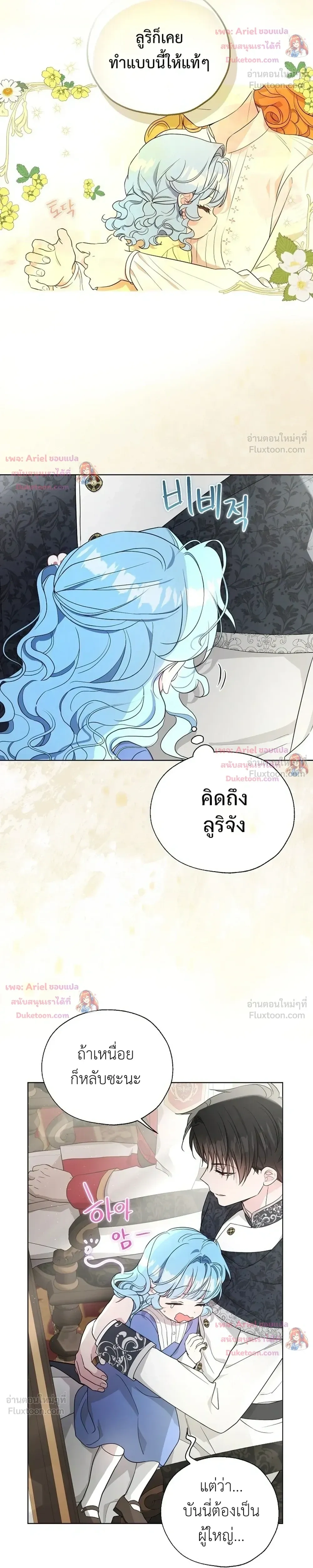 หน้าที่ 17