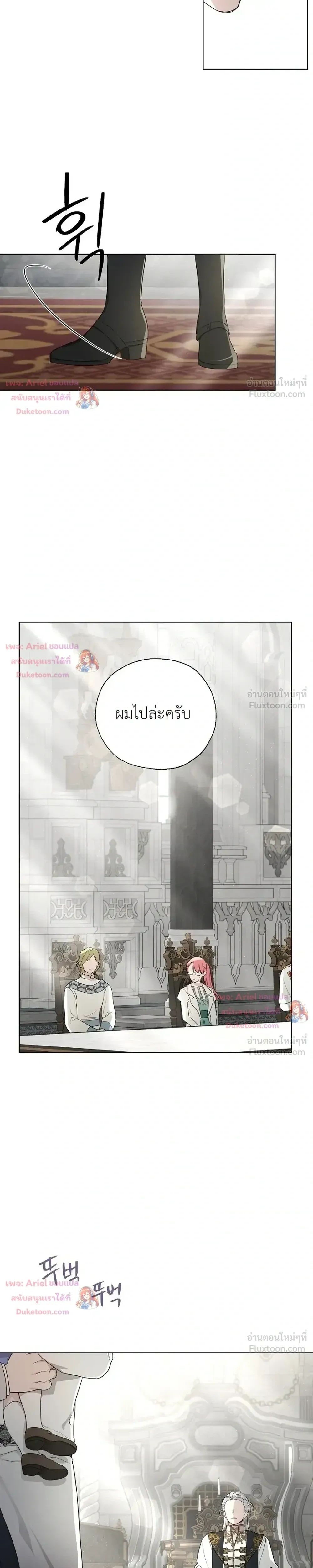 หน้าที่ 30