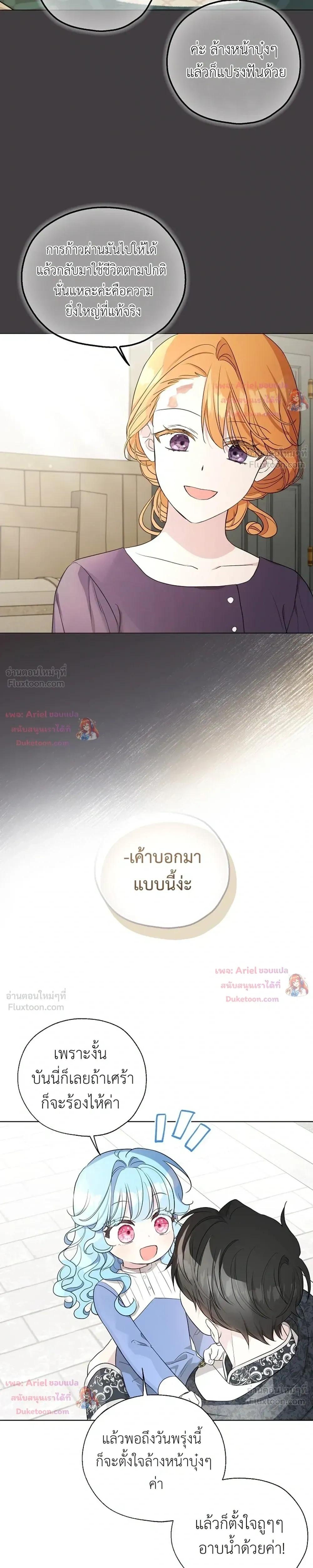 หน้าที่ 28