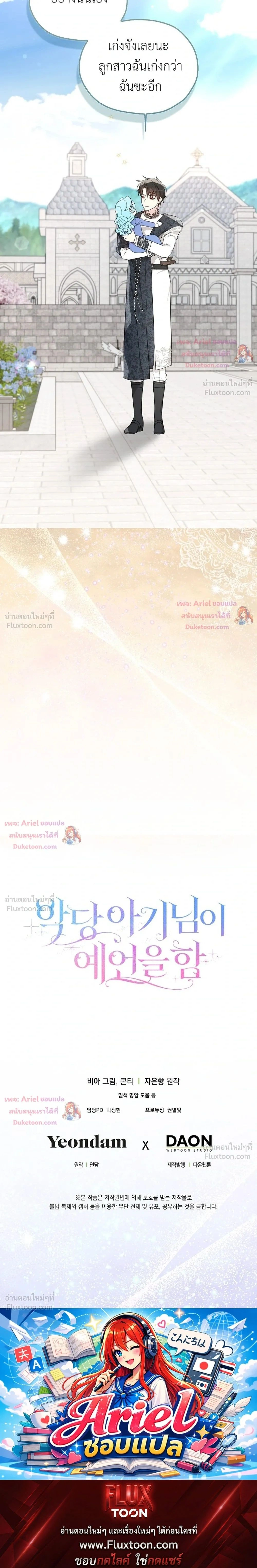 หน้าที่ 31