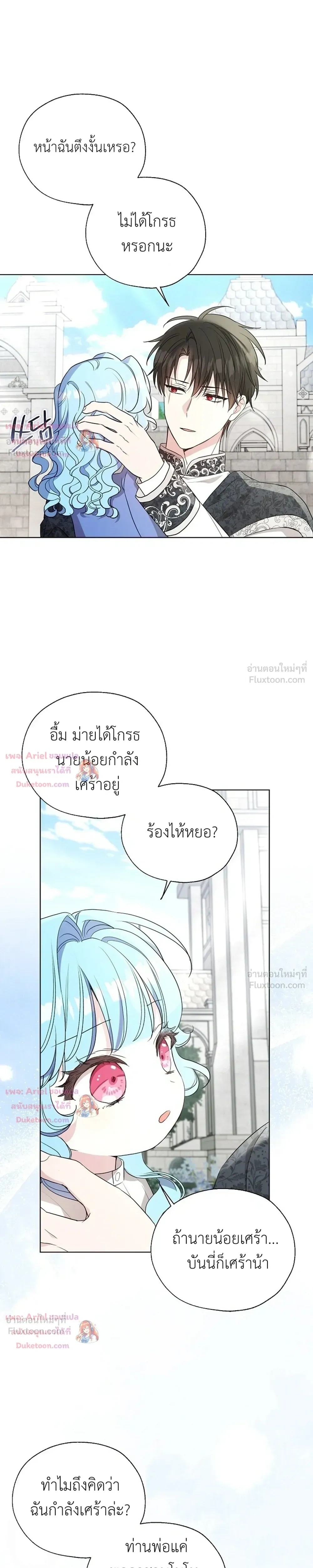 หน้าที่ 22