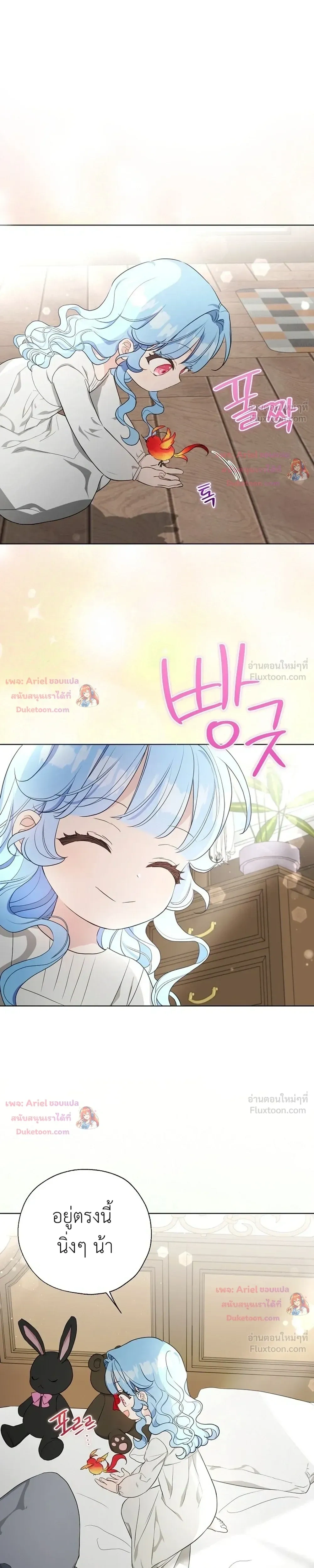 หน้าที่ 23