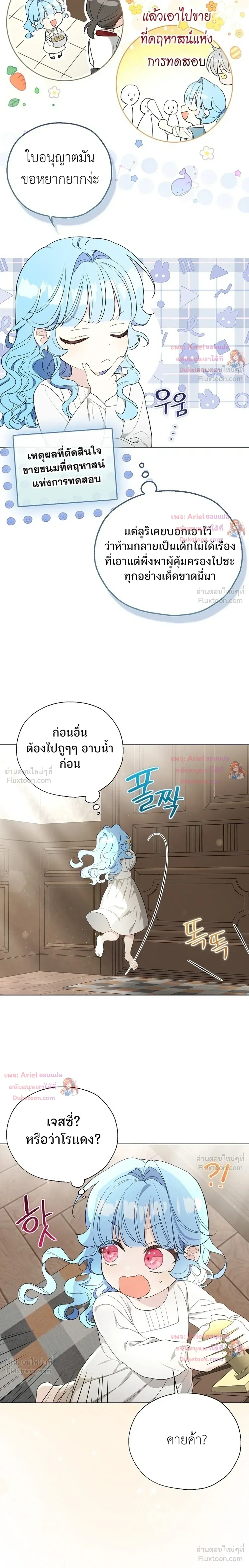 หน้าที่ 25
