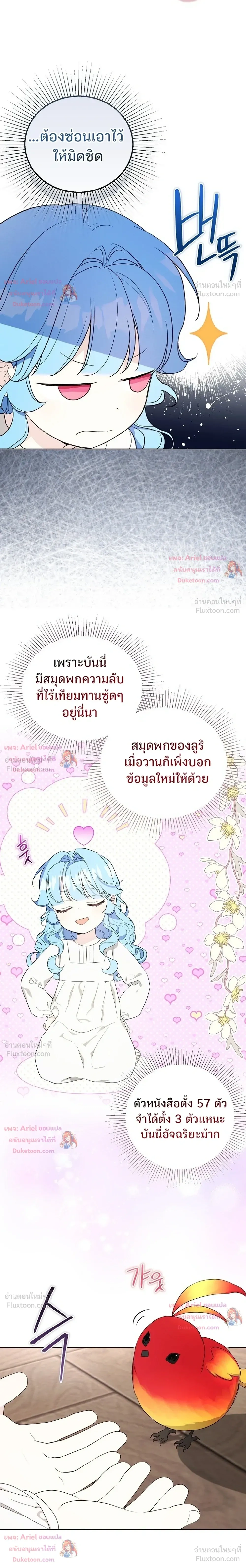 หน้าที่ 22