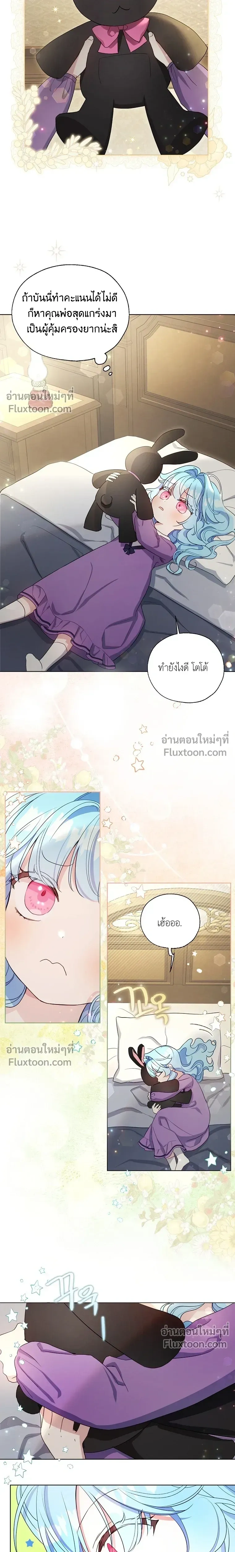 หน้าที่ 14