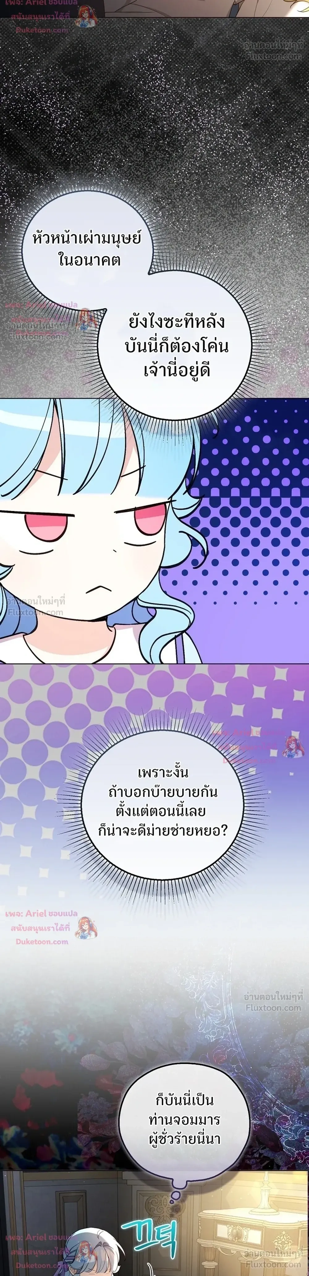 หน้าที่ 26