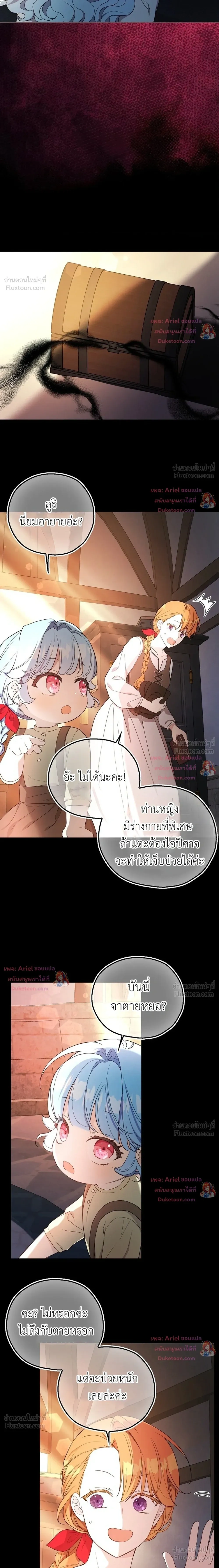 หน้าที่ 24
