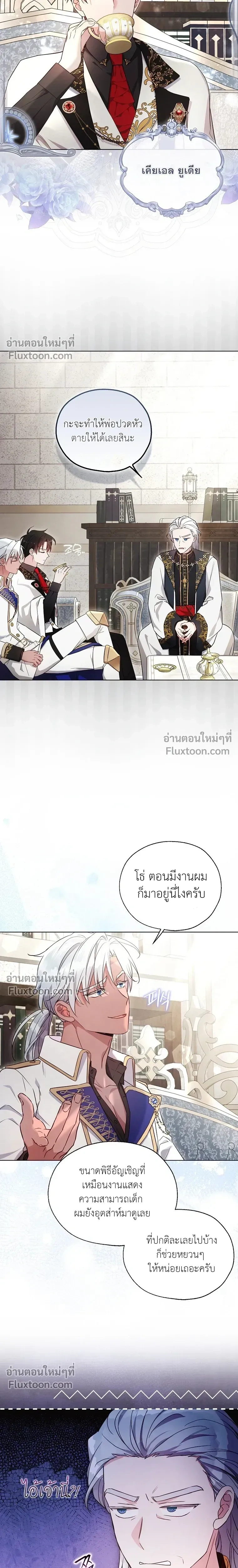 หน้าที่ 20