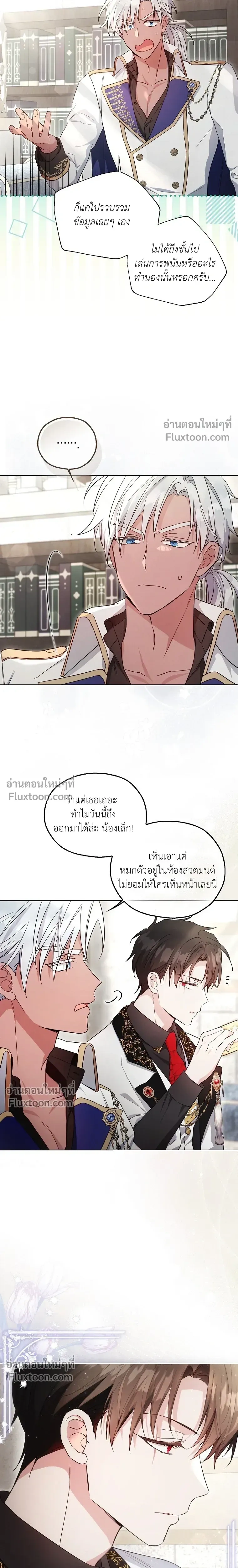 หน้าที่ 22