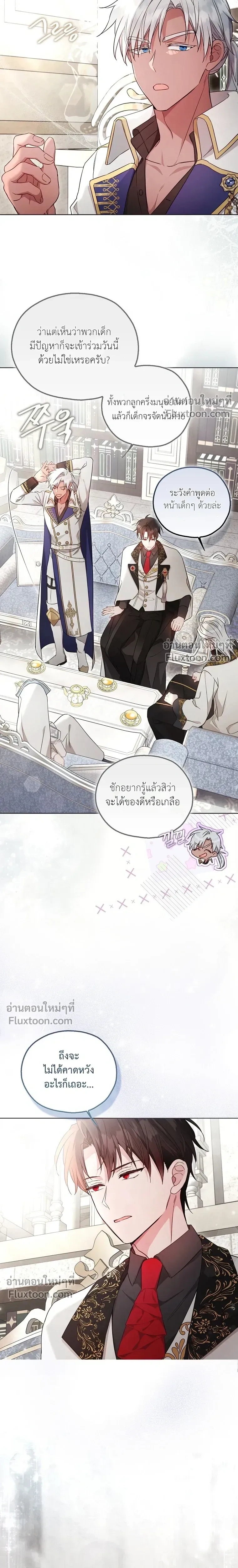 หน้าที่ 24
