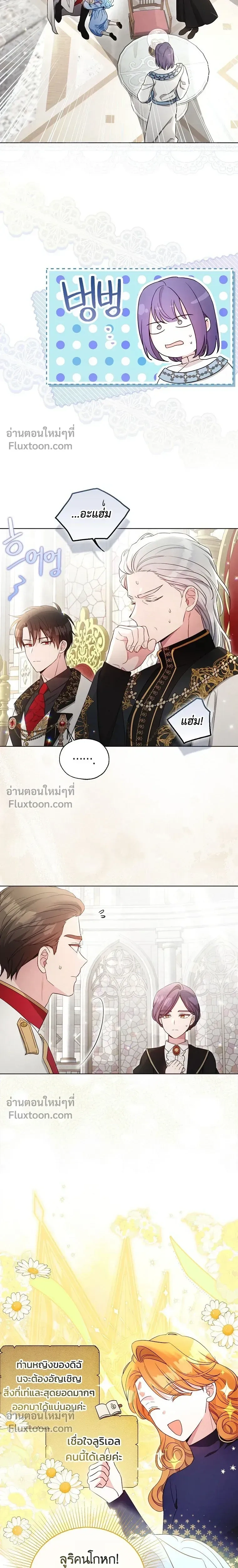 หน้าที่ 19