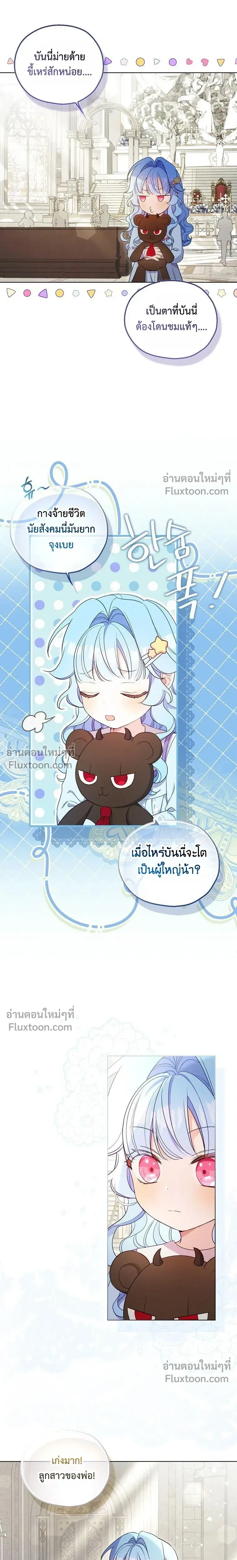 หน้าที่ 18