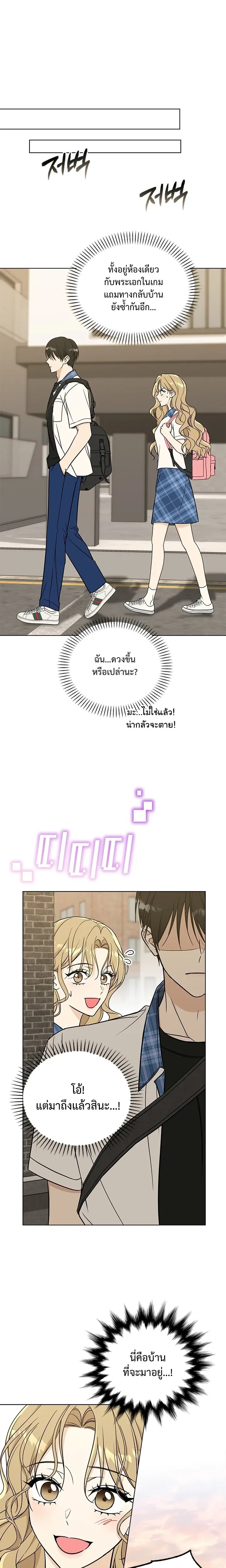 หน้าที่ 31