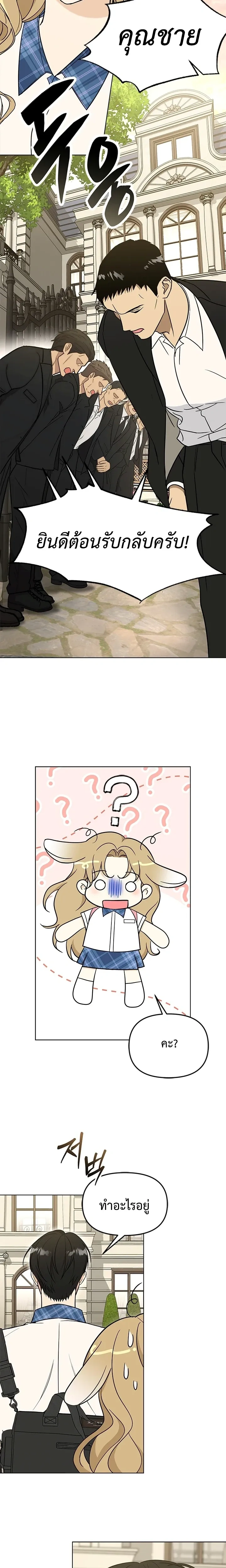 หน้าที่ 32