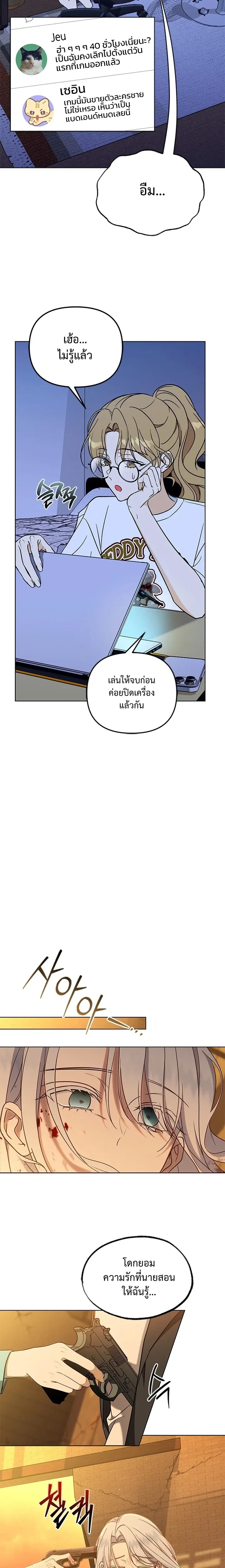 หน้าที่ 10