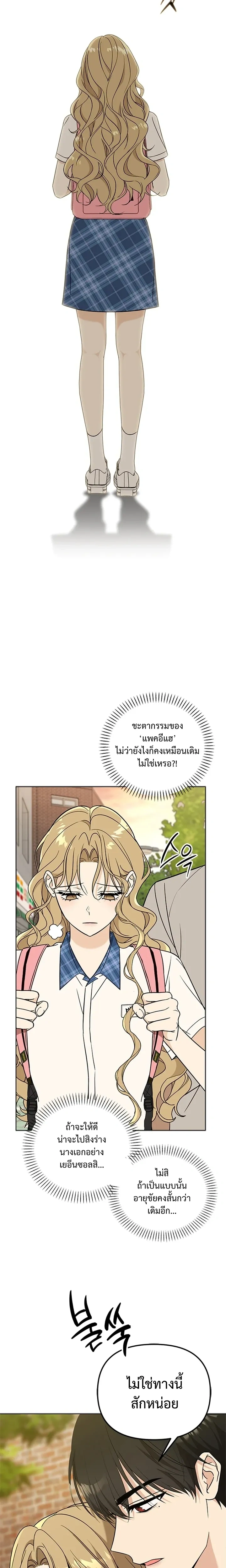 หน้าที่ 28