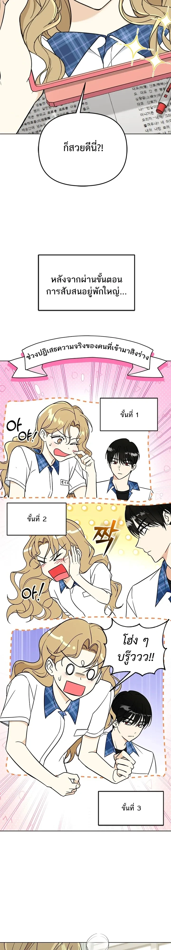 หน้าที่ 21