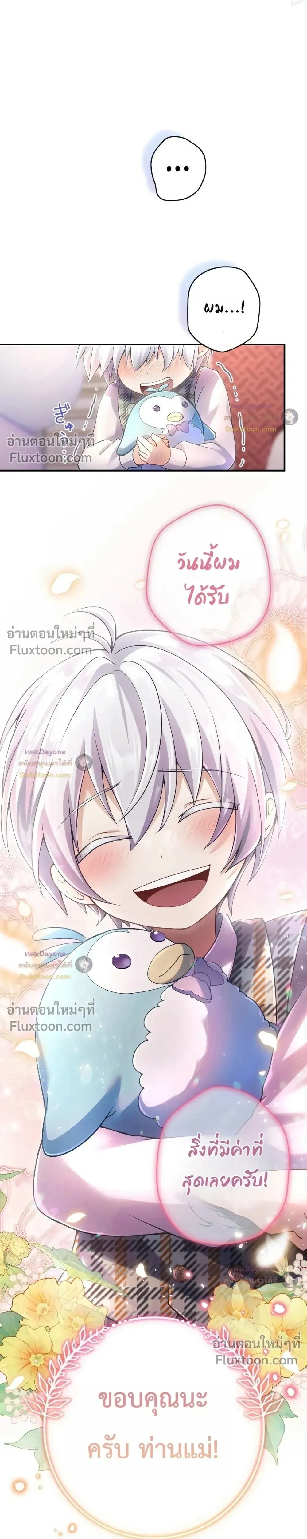 หน้าที่ 16