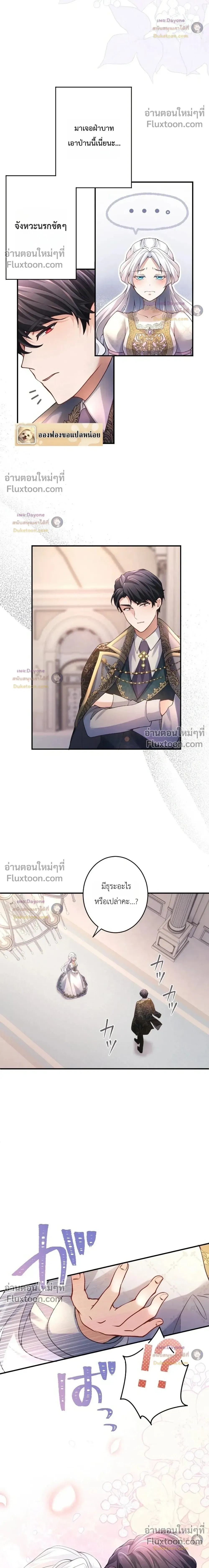 หน้าที่ 29