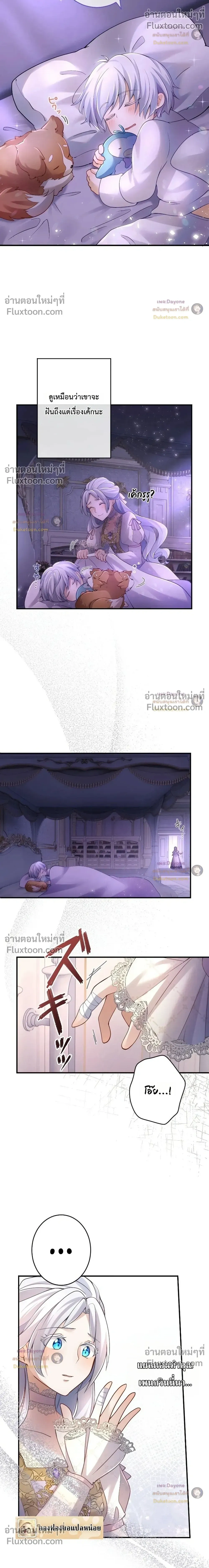 หน้าที่ 21