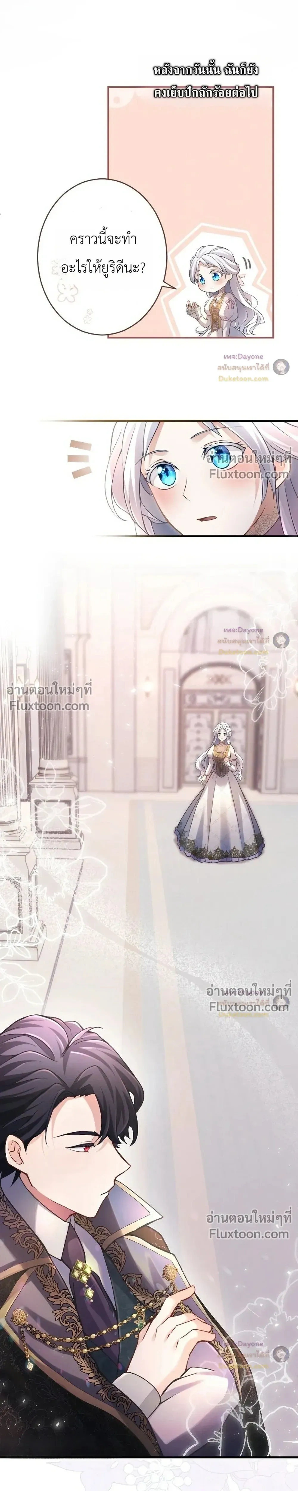 หน้าที่ 28