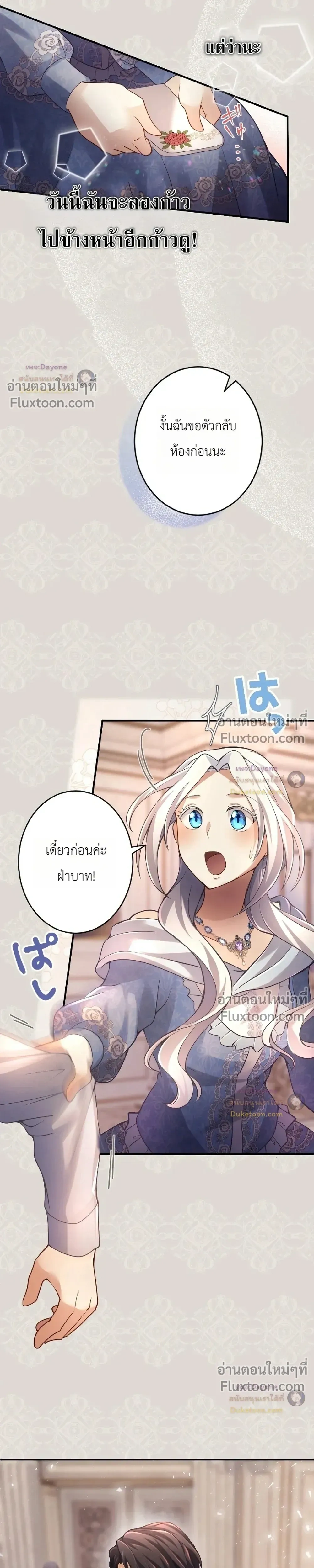 หน้าที่ 24
