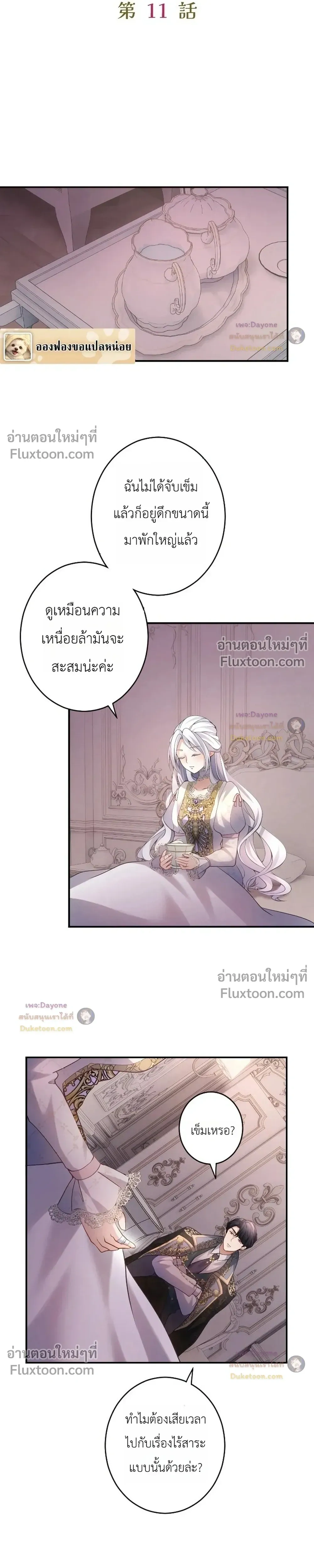 หน้าที่ 5