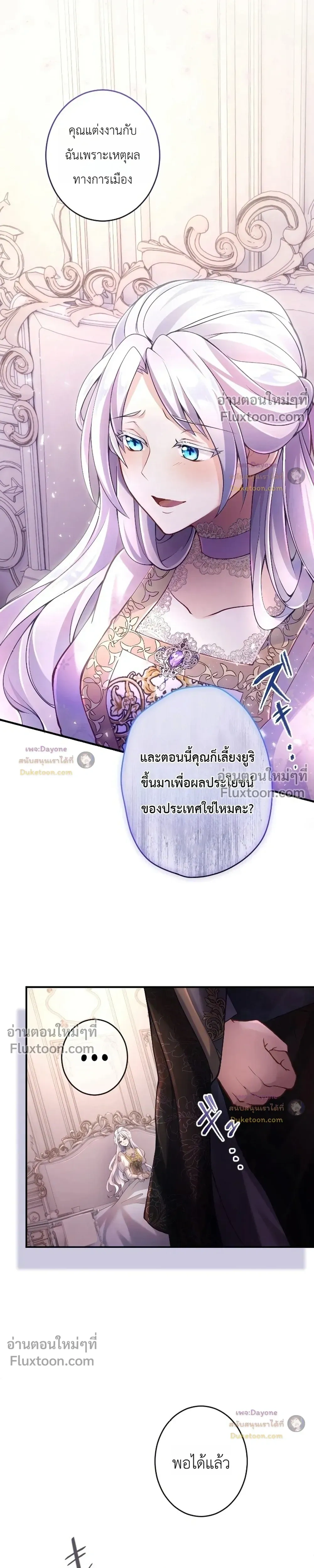 หน้าที่ 20
