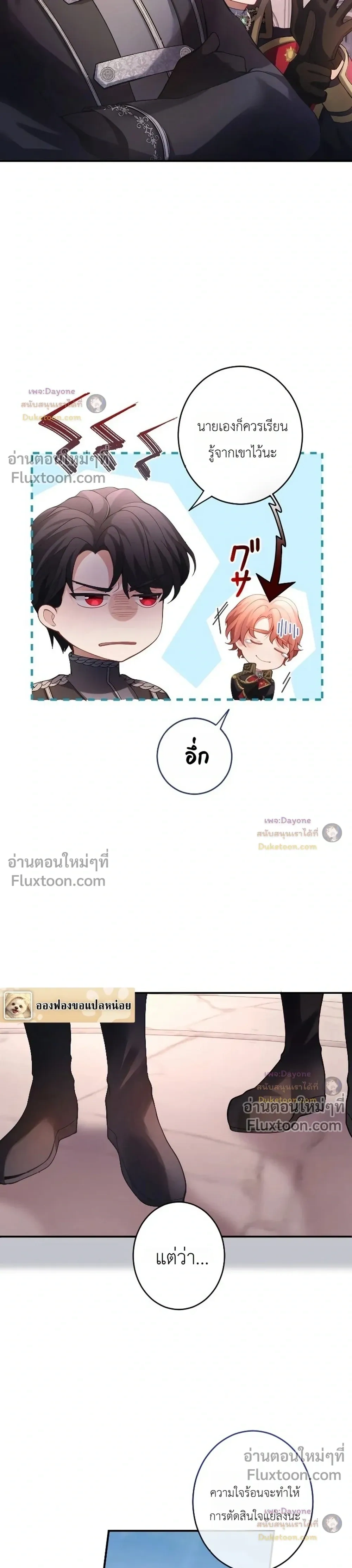 หน้าที่ 9