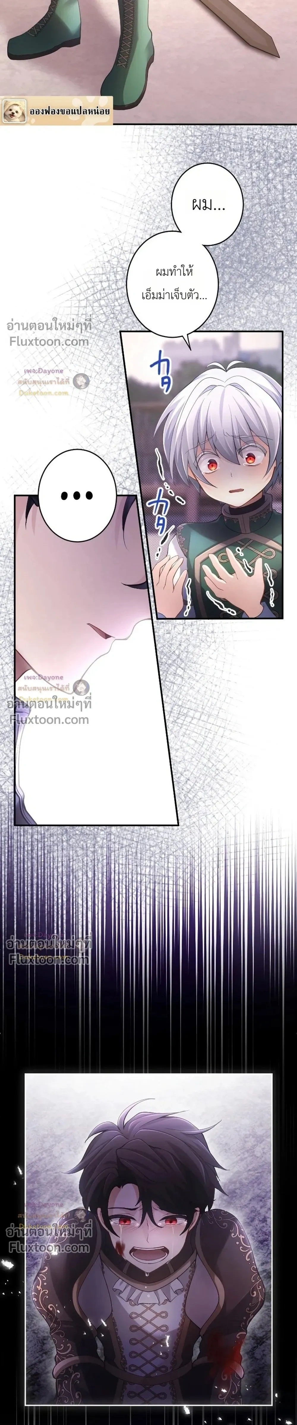 หน้าที่ 16