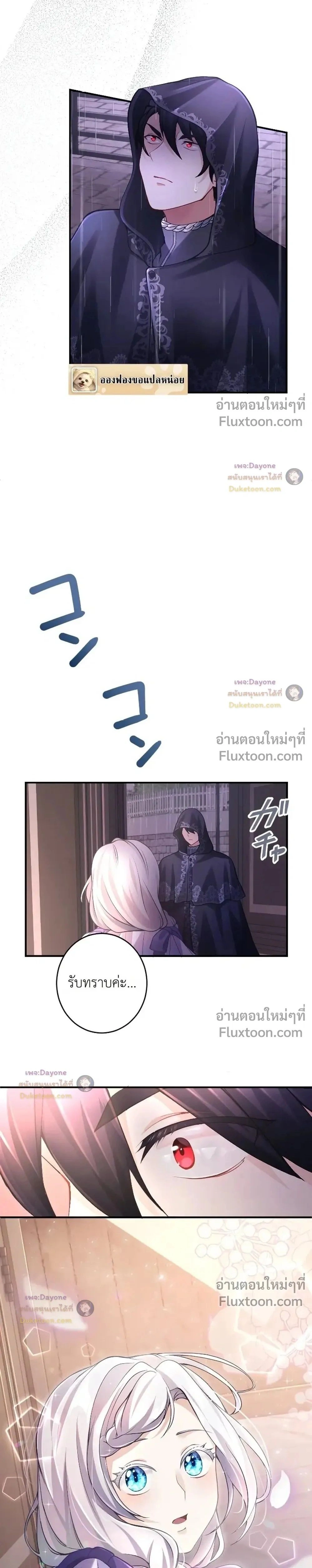 หน้าที่ 27