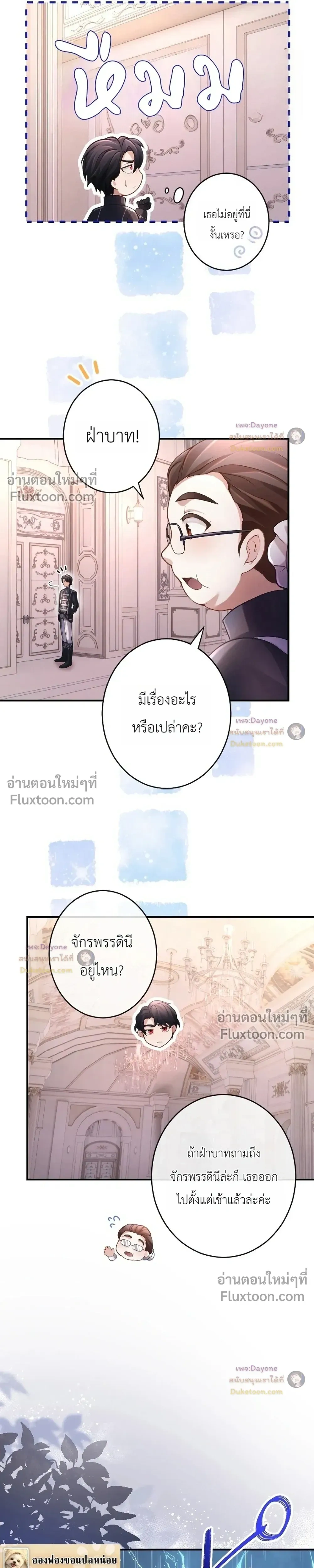 หน้าที่ 25