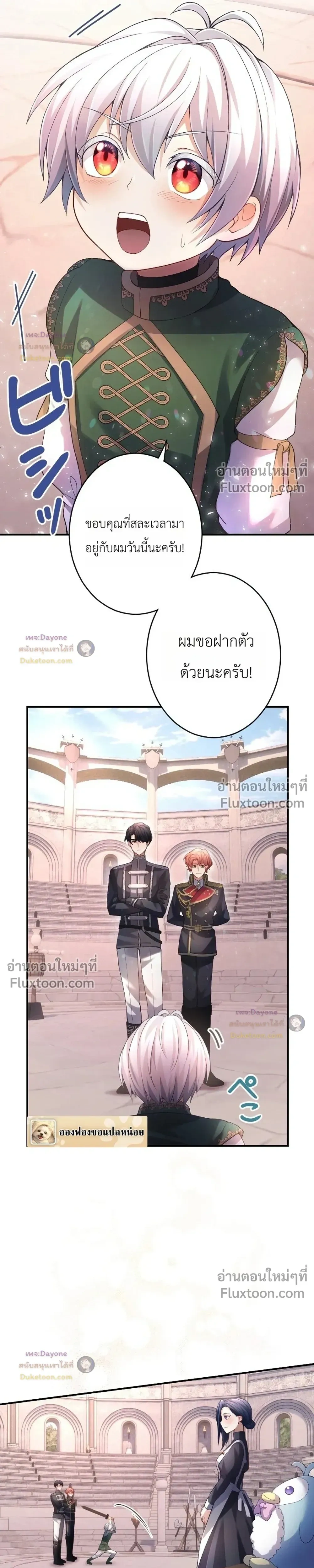 หน้าที่ 7