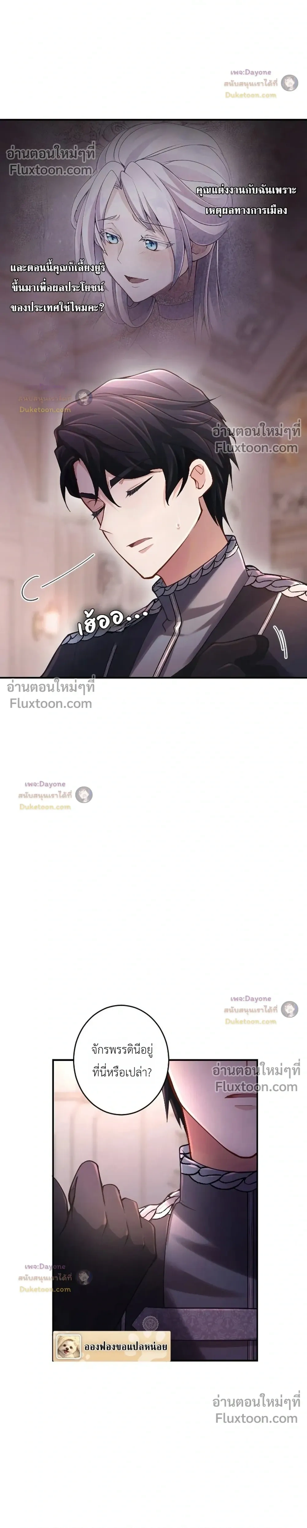 หน้าที่ 24