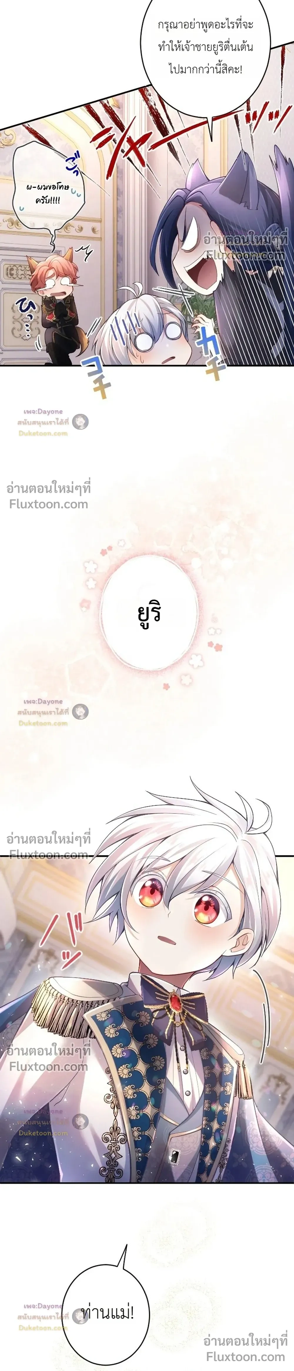 หน้าที่ 22